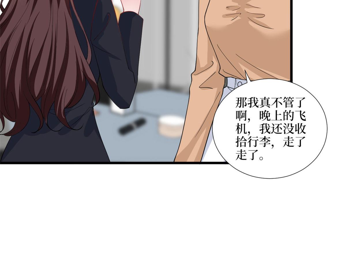 第223话 见家长27
