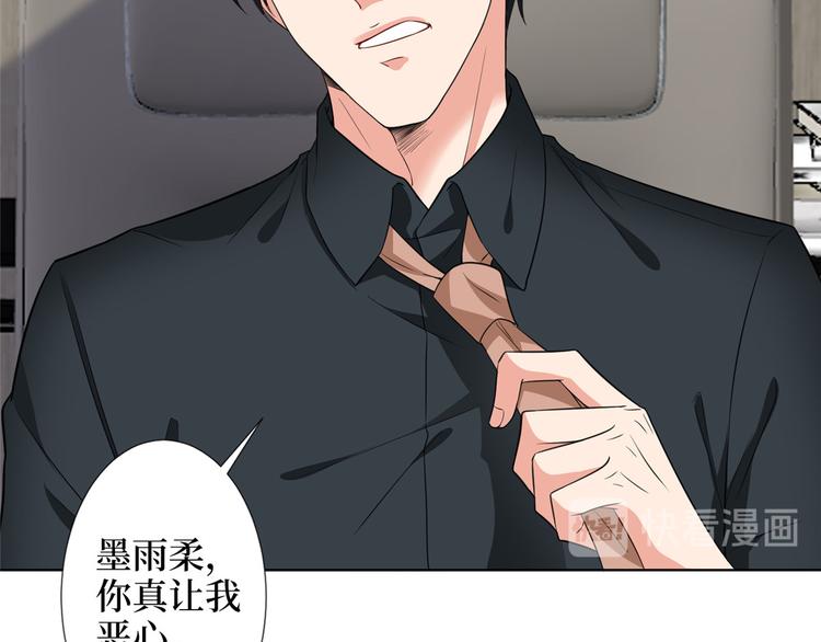 第五十三话 唐宁抢人资源？30