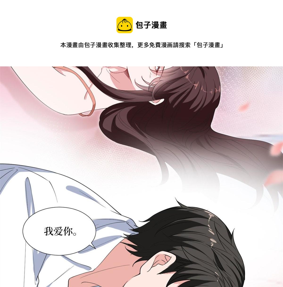 第217话 结婚礼物88
