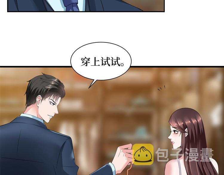 第十八话 宠爱108