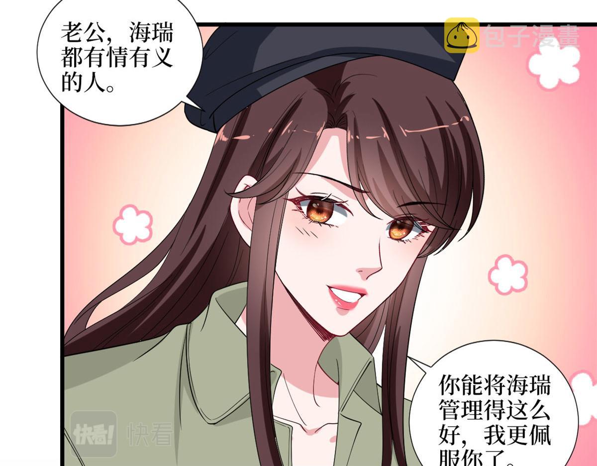 第202话 方煜将离开海瑞58