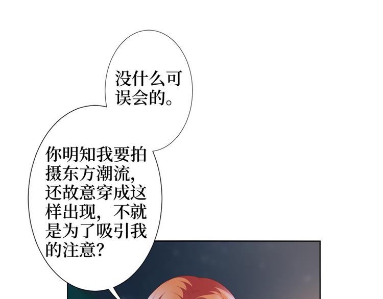 第三十三话 米娜的选择6