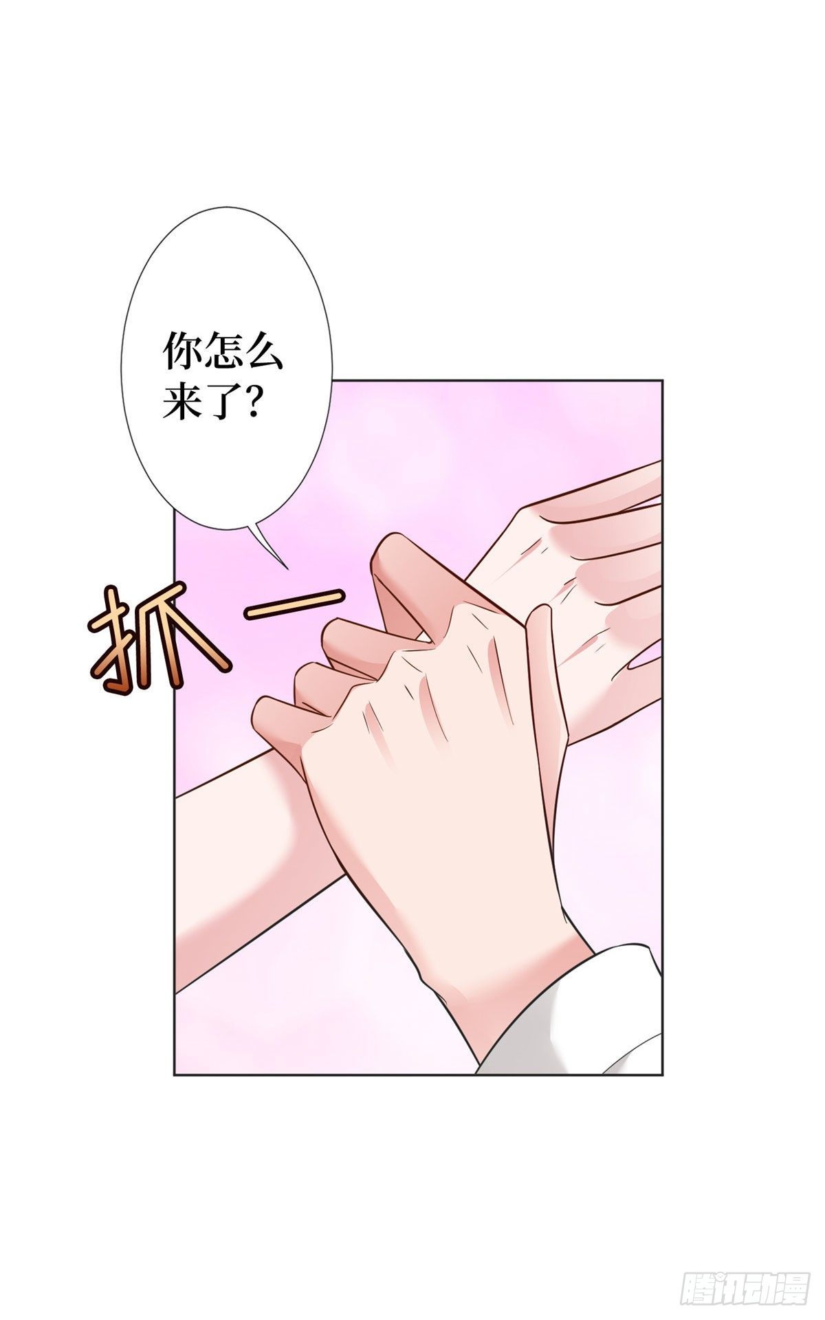 第六十三话 生病10
