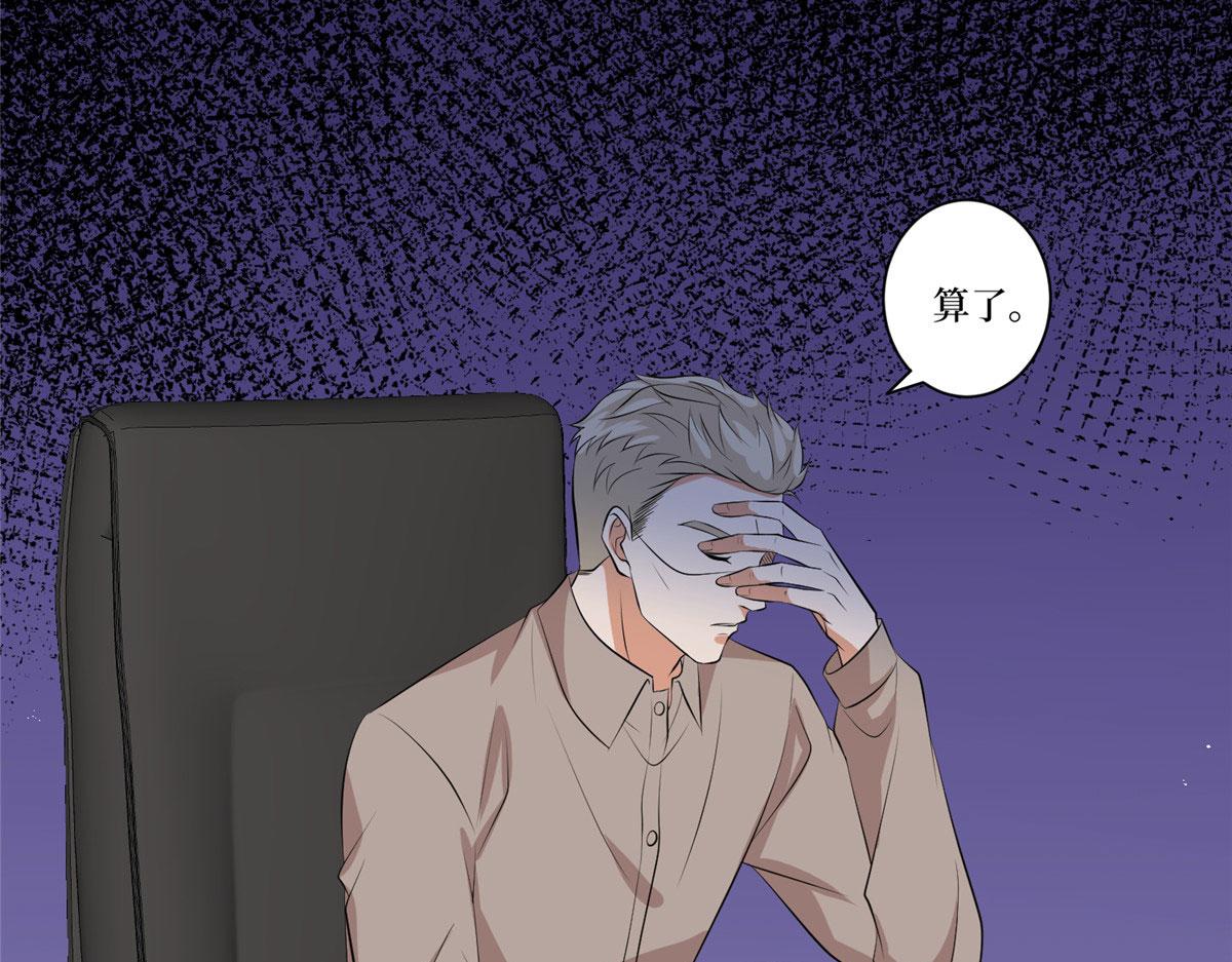 第257话 谈判90