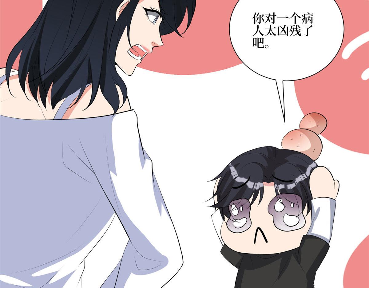第252话 庆生71