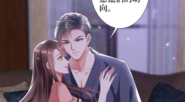 第四十三话 专属经纪人17