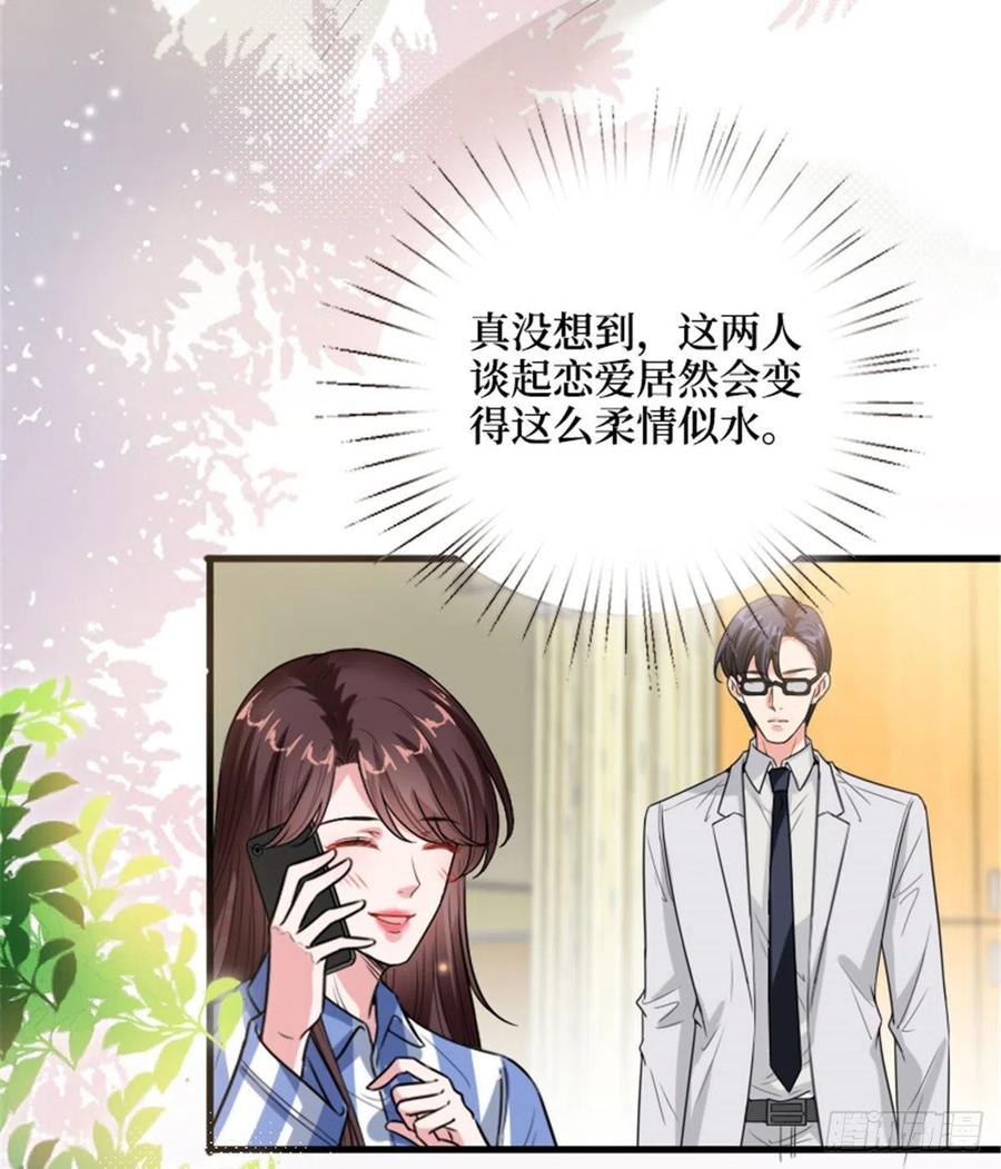 第147话 唐宁做替补？16
