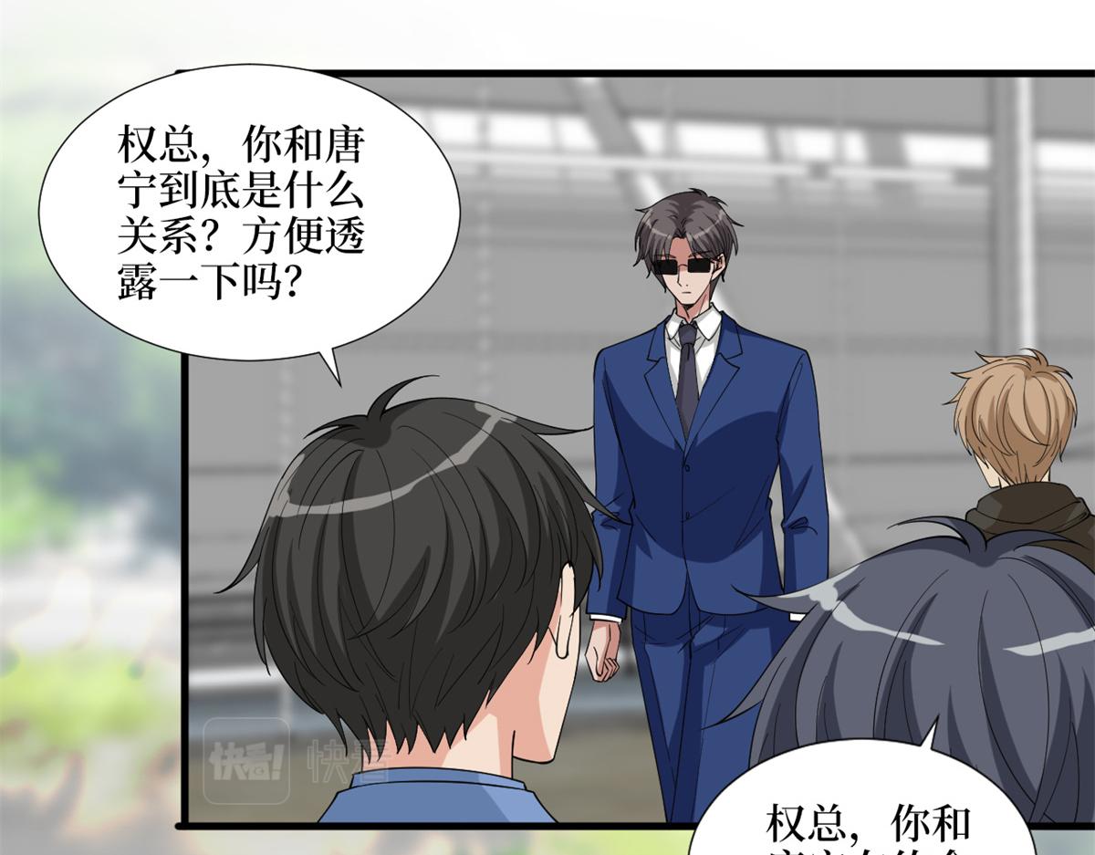 第183话 一场短暂的约会55