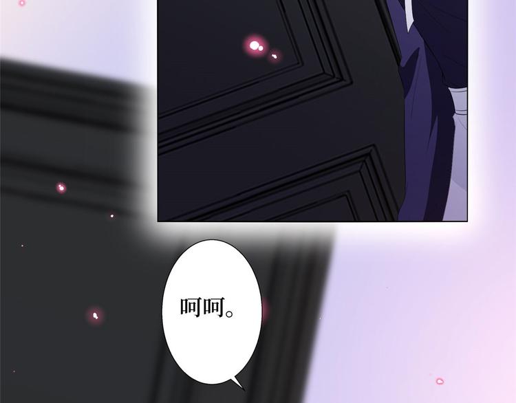 第五十话 都是白莲花装什麽清高89