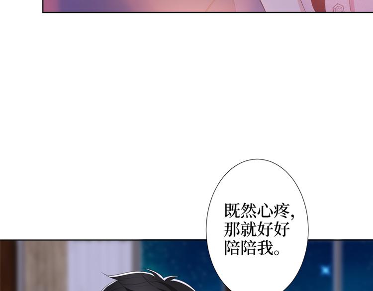 第四十九话 落败的韩若雪114