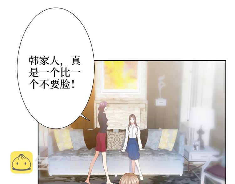 第三十二话 被踢出局124
