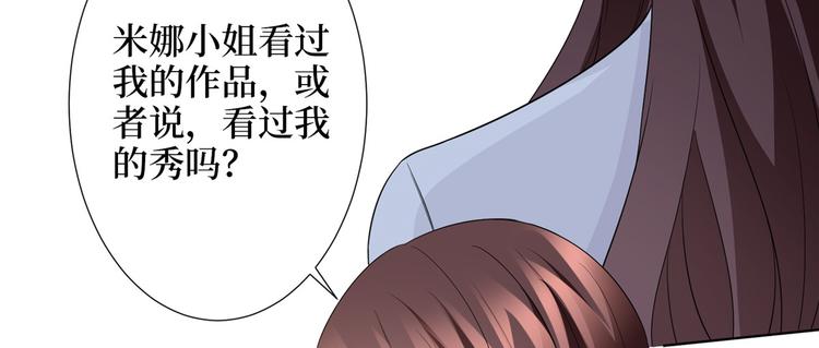 第三十二话 被踢出局99