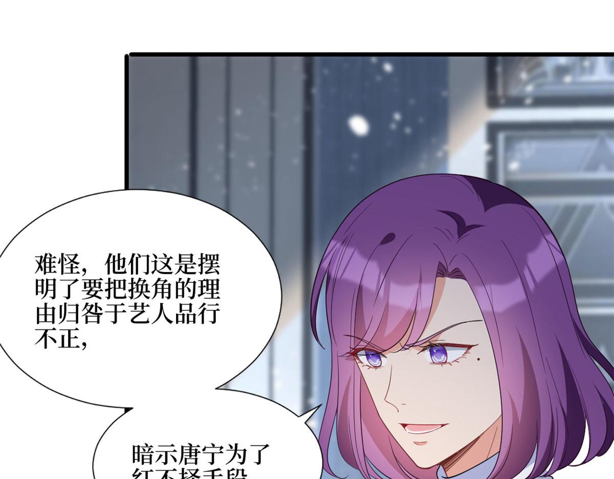 第243话 故人归来43