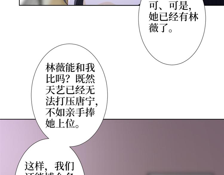 第四十话 韩若雪的下场61