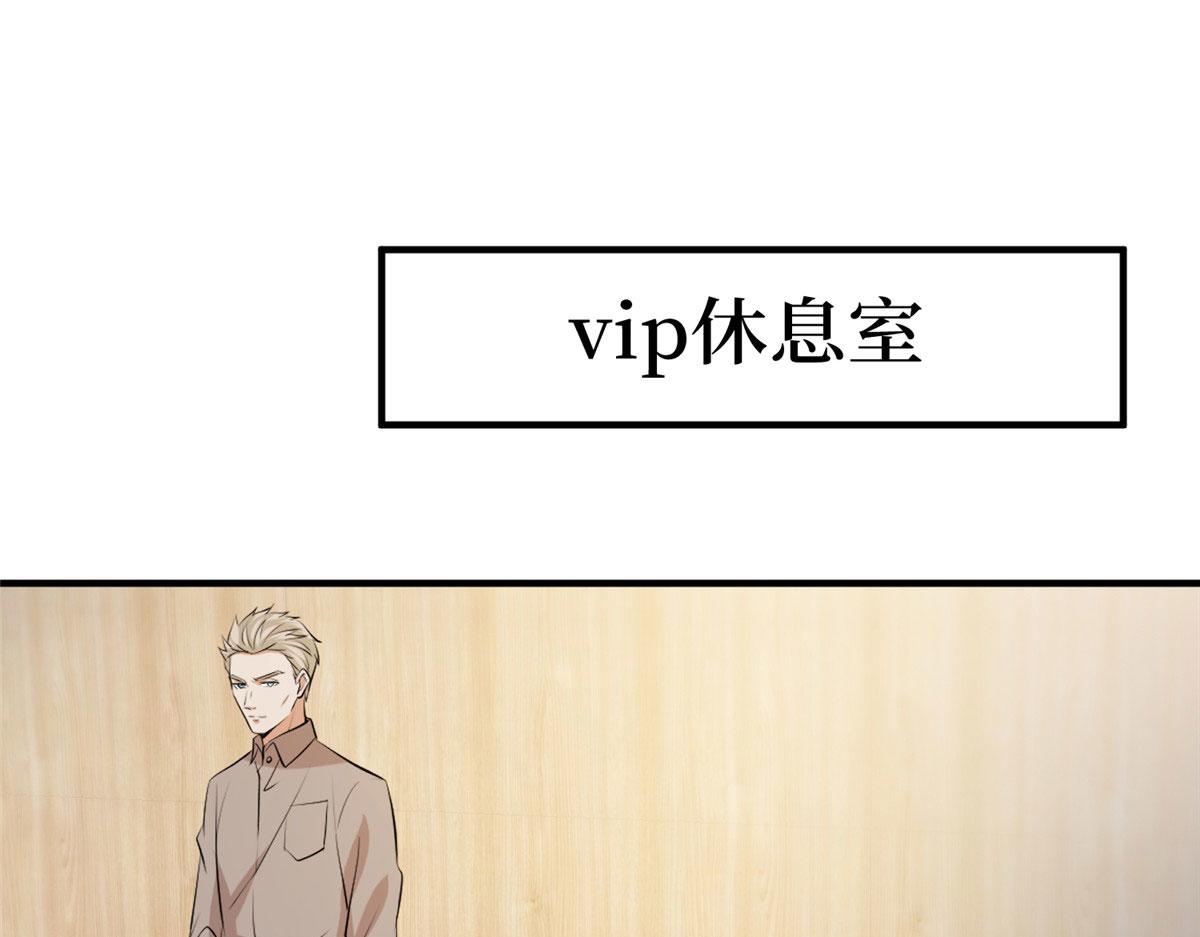 第257话 谈判25