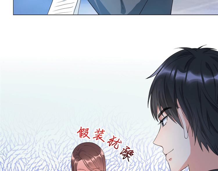 第二十七话 宣布复出86