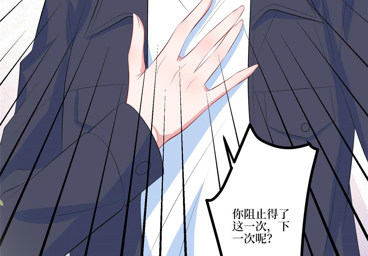 第264话 将计就计117