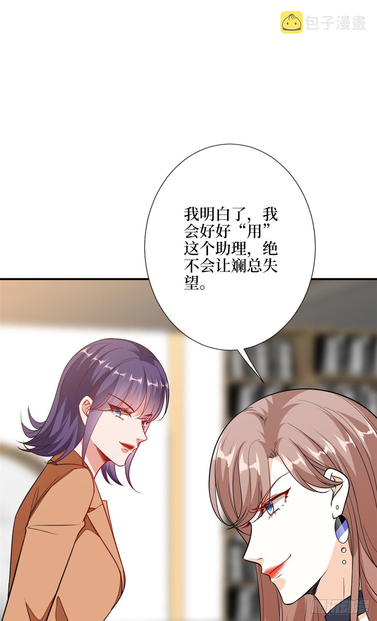 第112话 那可是一条人命！23