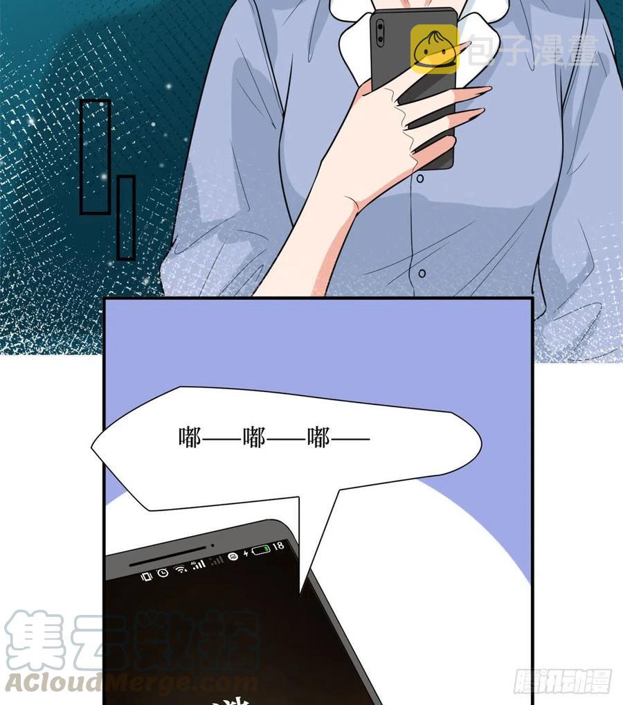 第148话 代言人到底是谁？45