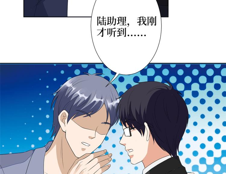 第四十七话 名模和霸总129