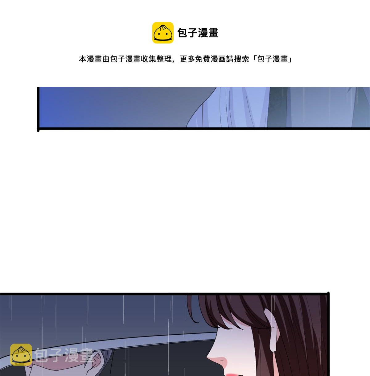 第228话 雨中故人来84