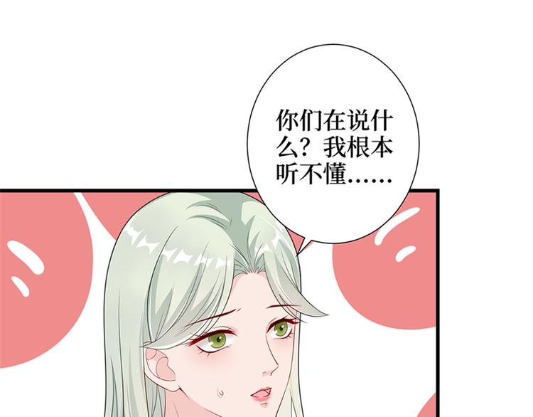 第九话 唐宁的反击54