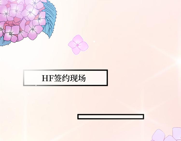 第十九话 黑粉76