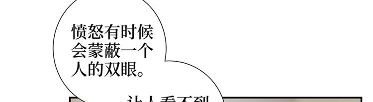 第十四话 换代言人57