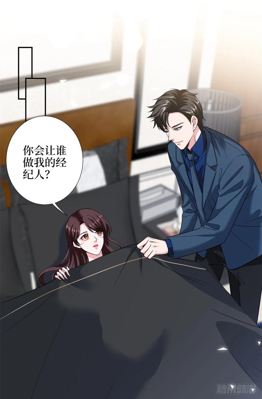 第137话 韩馨儿醒了1