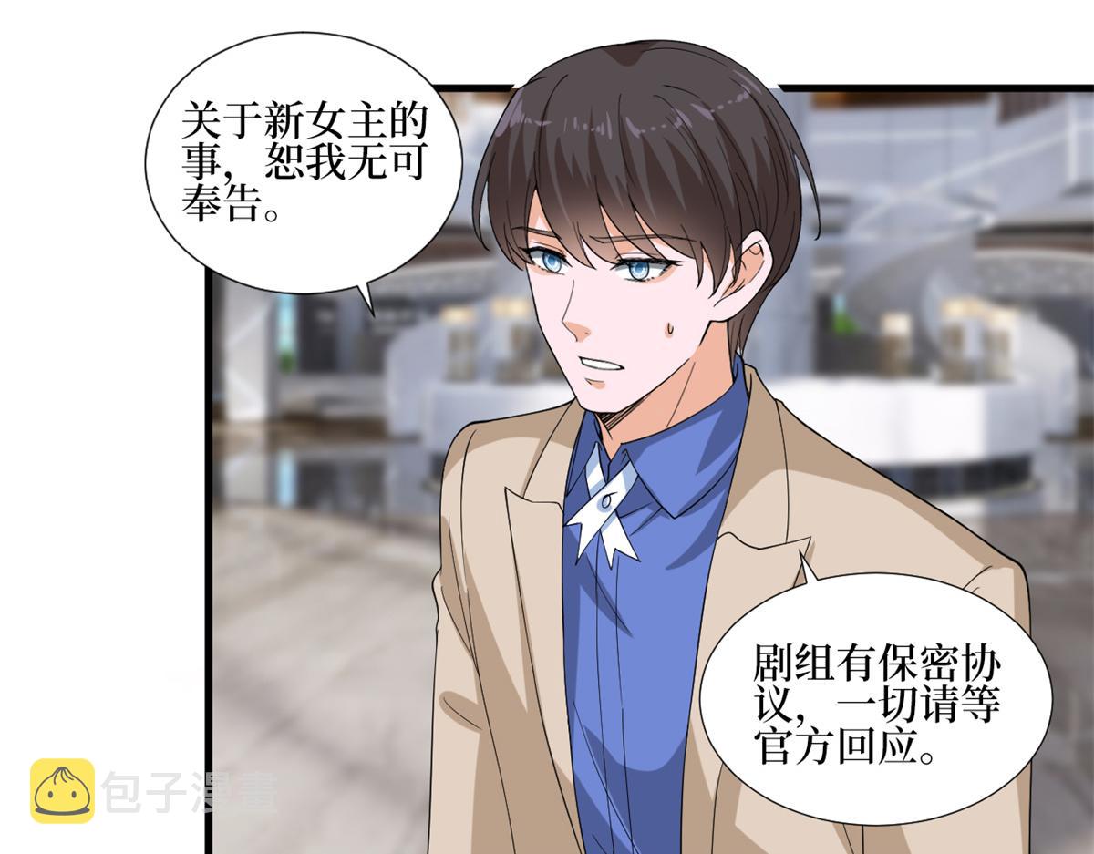 第213话 你不怕後悔吗35
