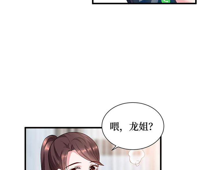 第十五话 在泳池被偷袭了36