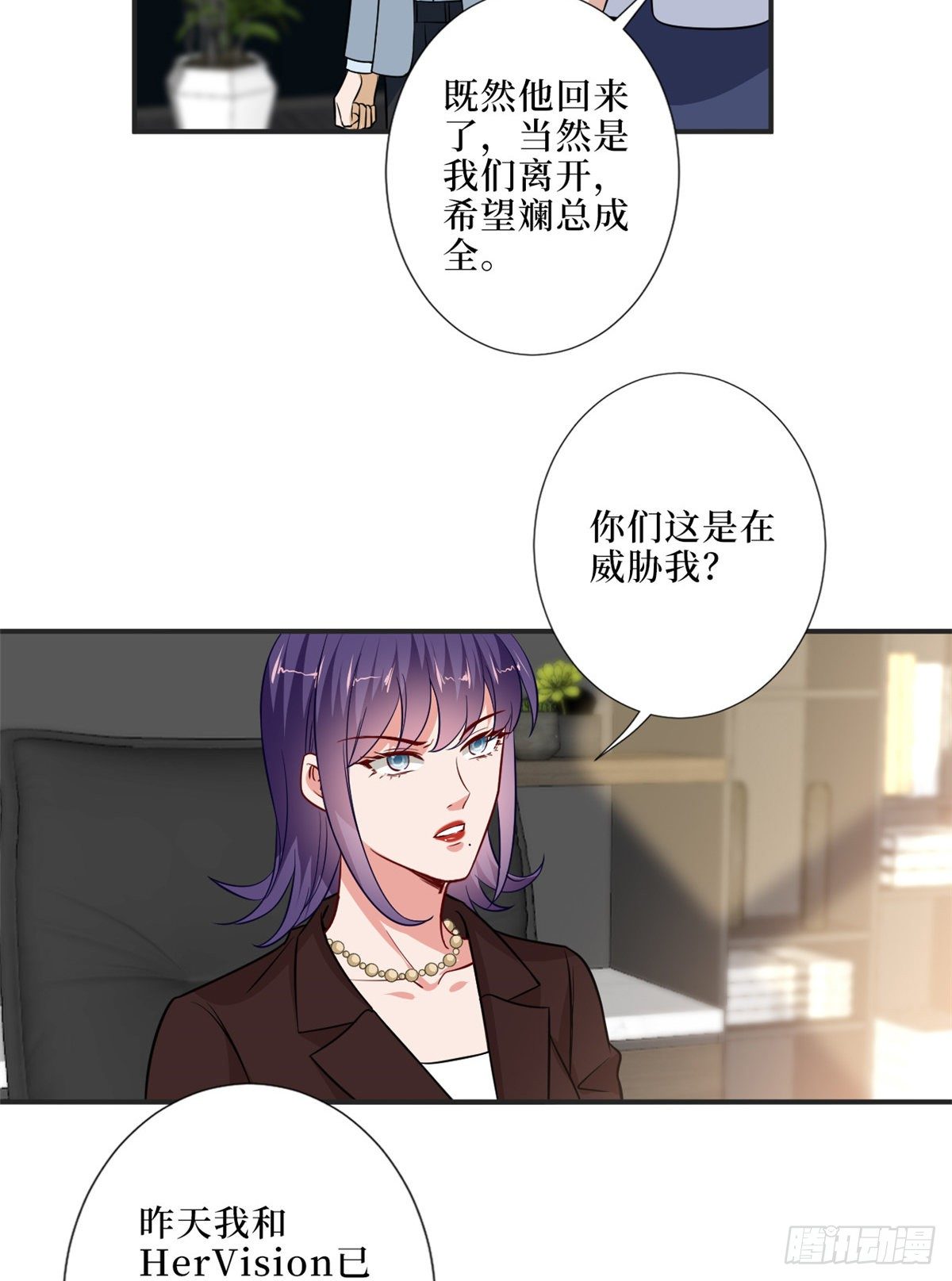 第八十六话 斓兮遭受威胁50