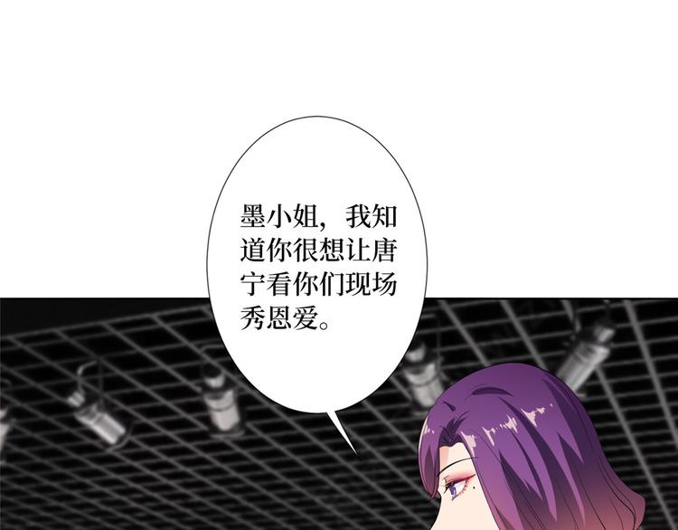 第五十二话 捉奸59