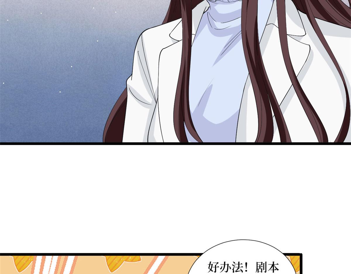 第212话 想要个孩子54