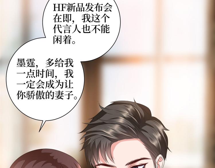 第十八话 宠爱24