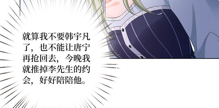 第五十二话 捉奸43