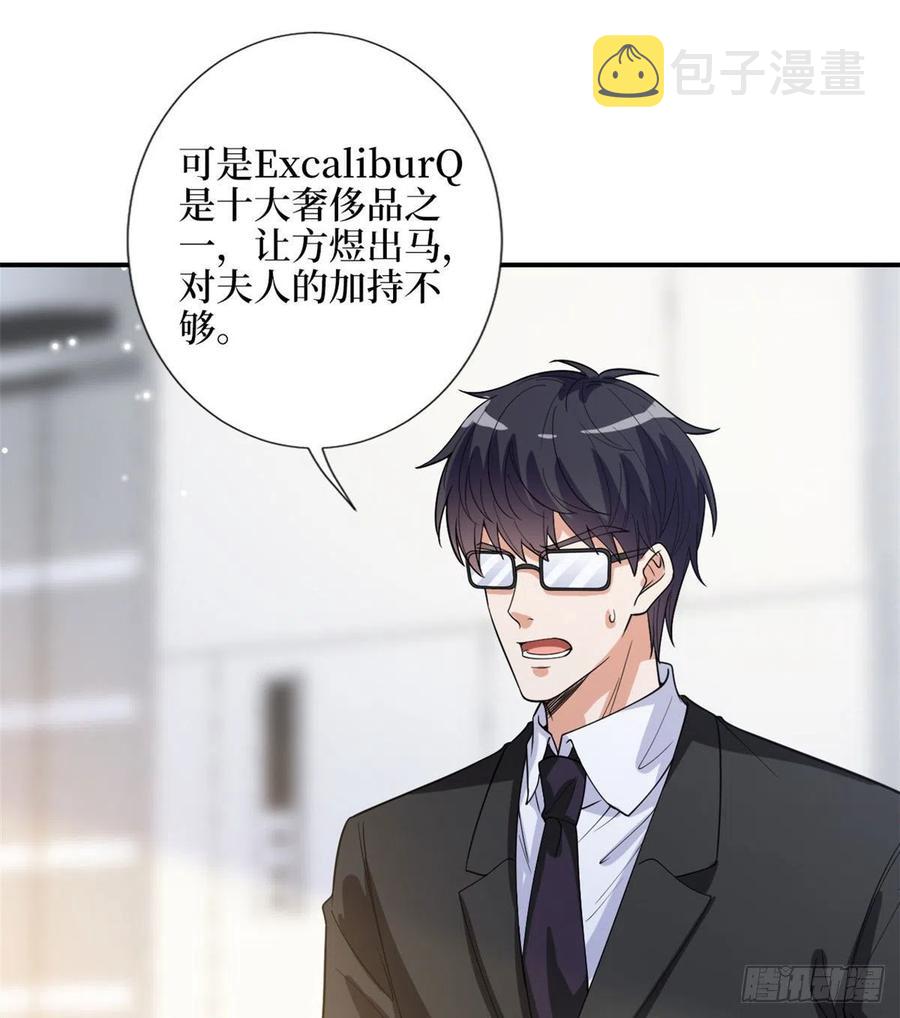 第146话 酗酒的代价25