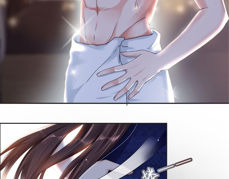 第三话 护妻狂魔上线132