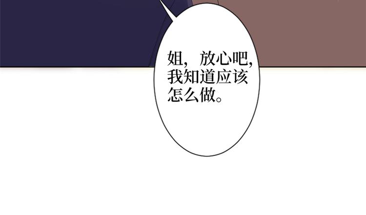第三十九话 名模与她的背景板23