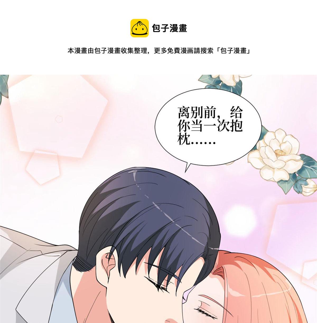 第184话 宠粉103