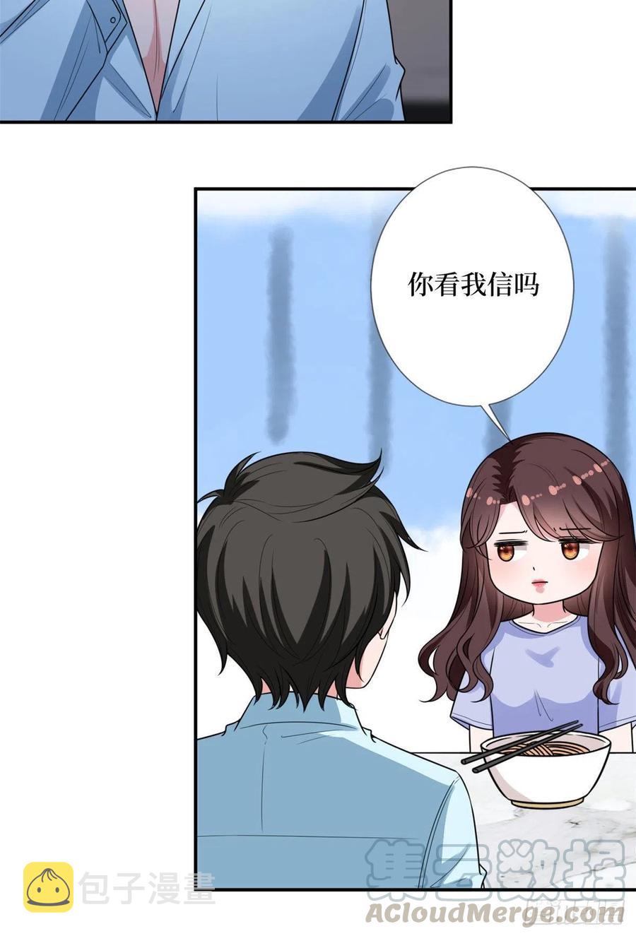 第140话 夫妻健身运动33