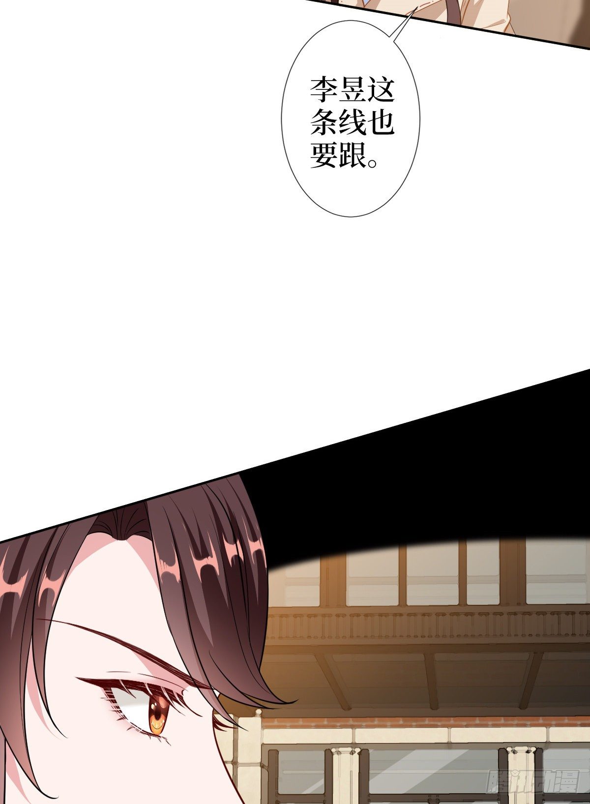 第六十话 前任和现任30