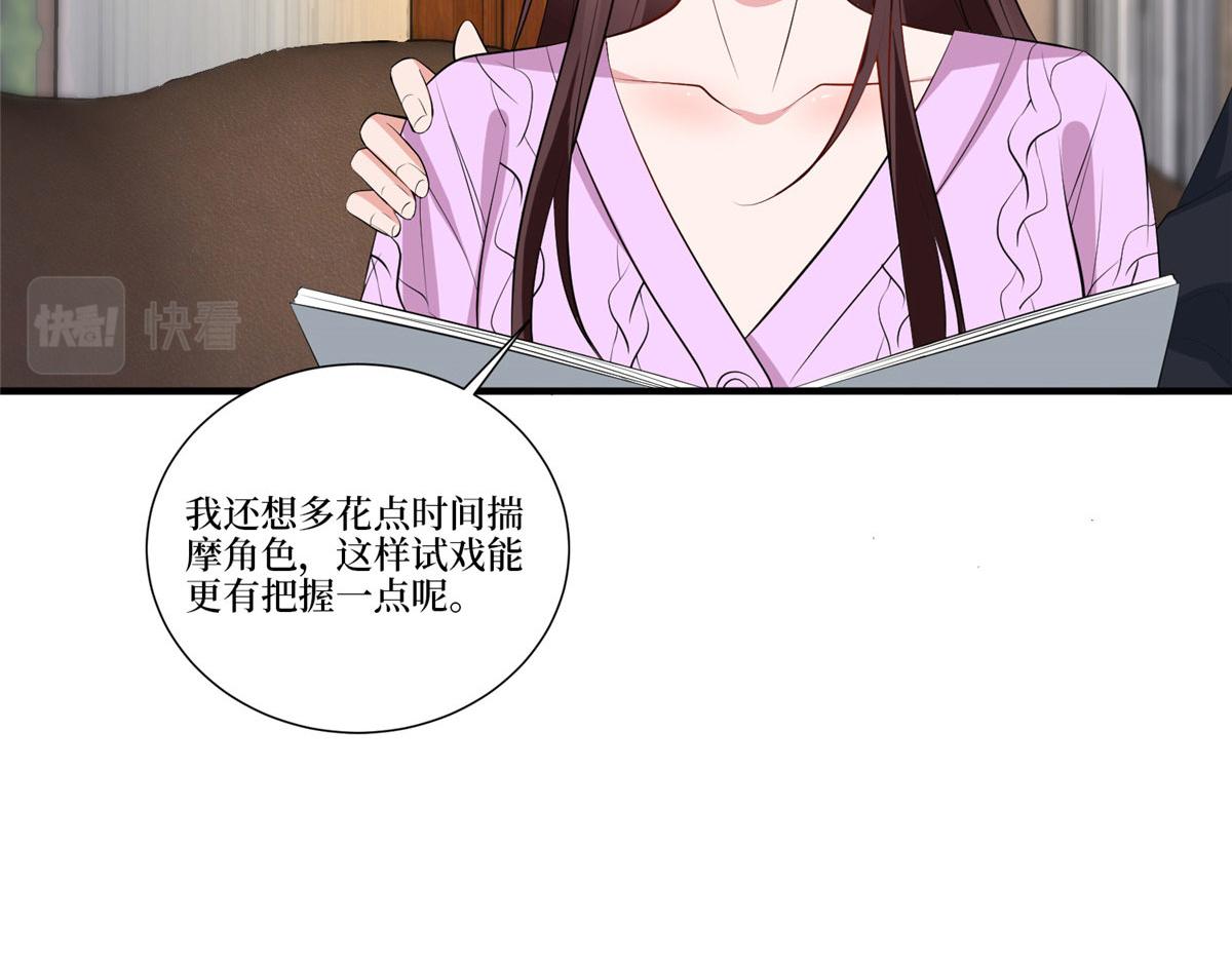 第258话 墨老爷子登场50