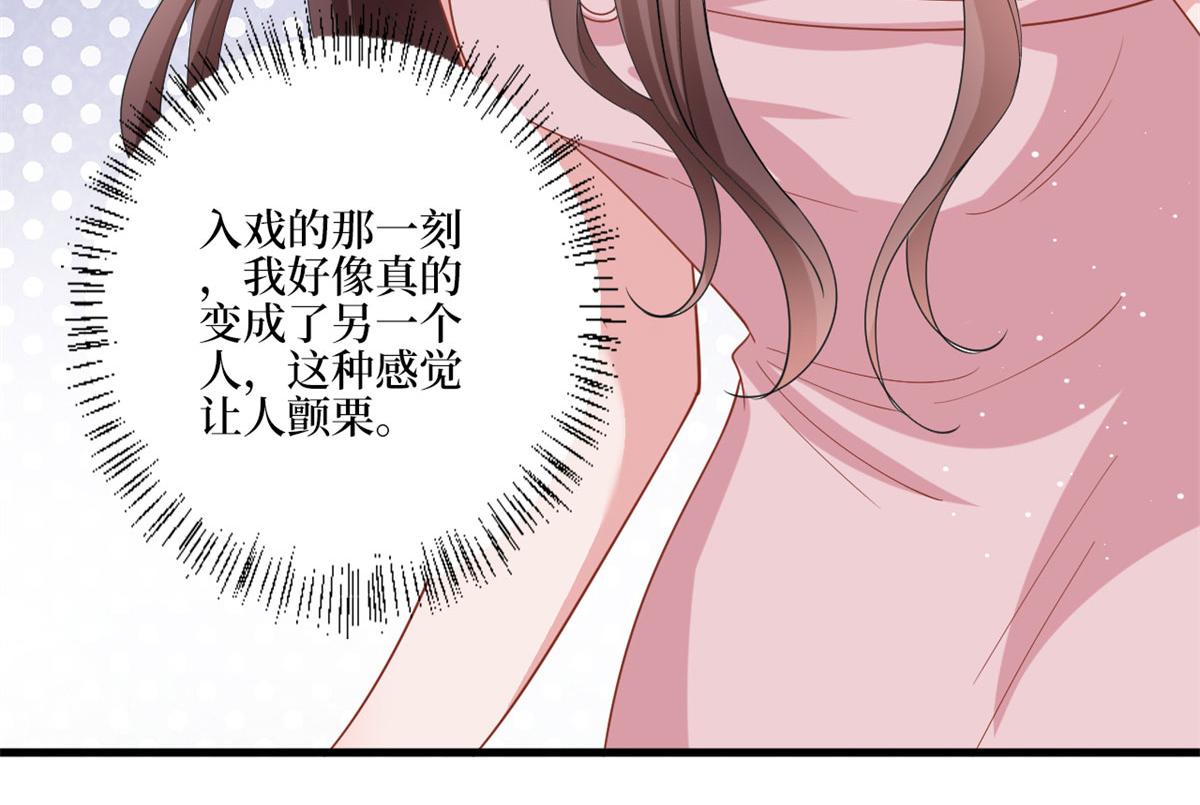 第209话   试戏77