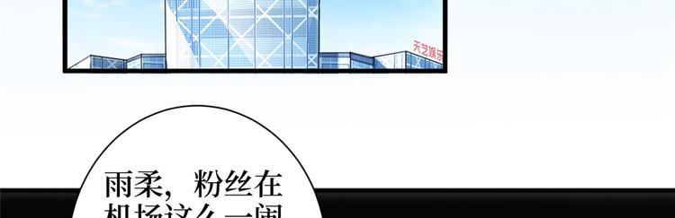 第二十话 唐宁的反击57