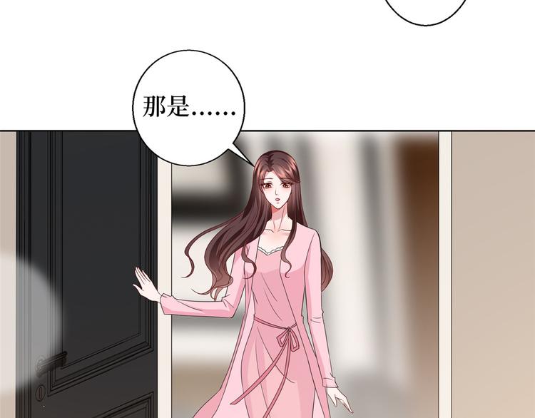 第二十九话 我可以给你一切98