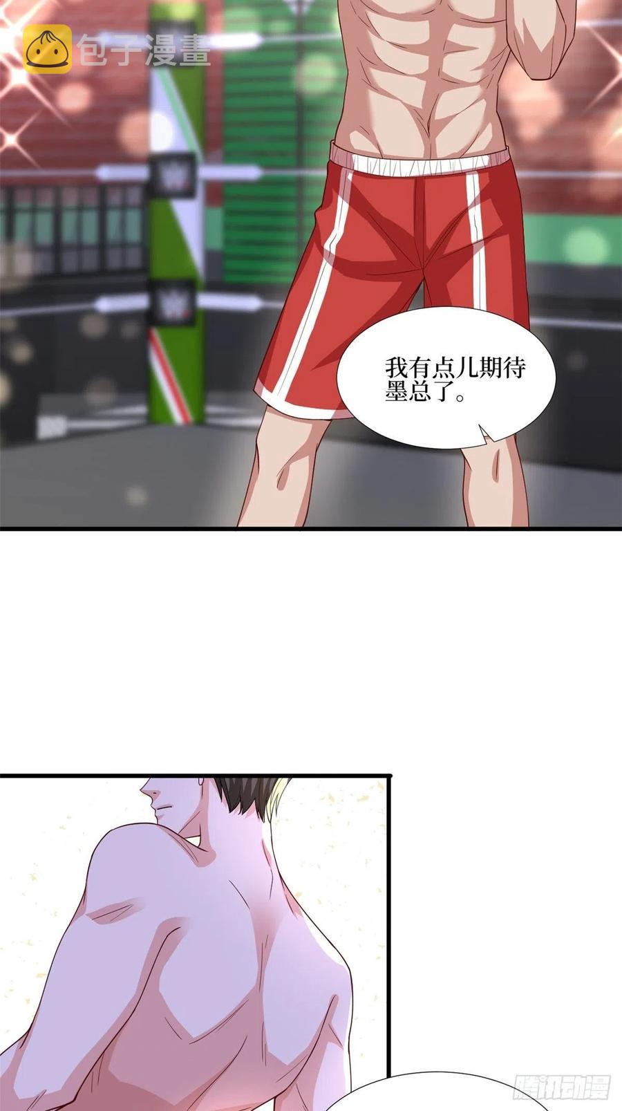 第174话 墨霆PK权烨25