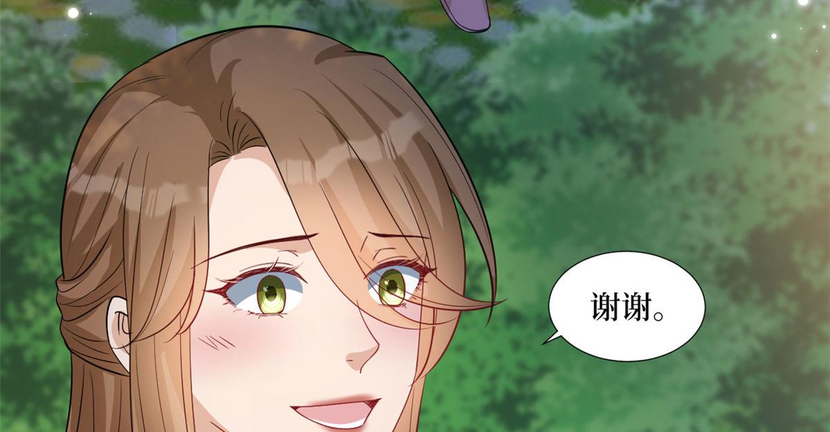 第239话 高情商行爲73