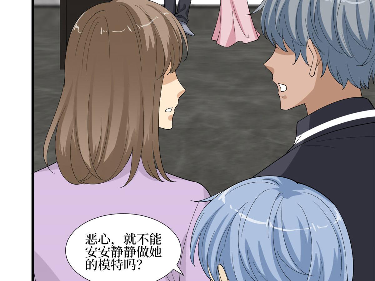 第208话 卧底46