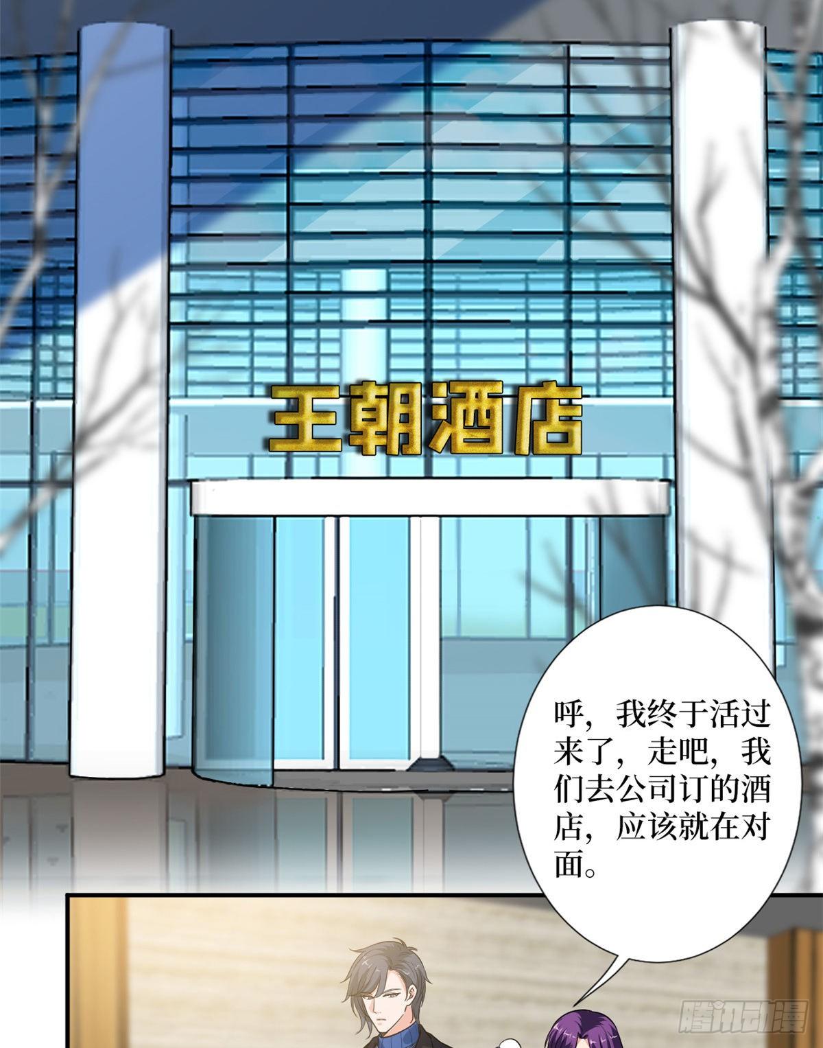 第九十二话 摄影师的刁难16